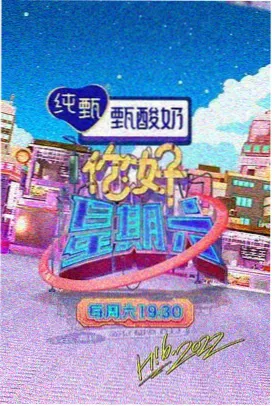 开心开心短剧 番外花絮集剧照